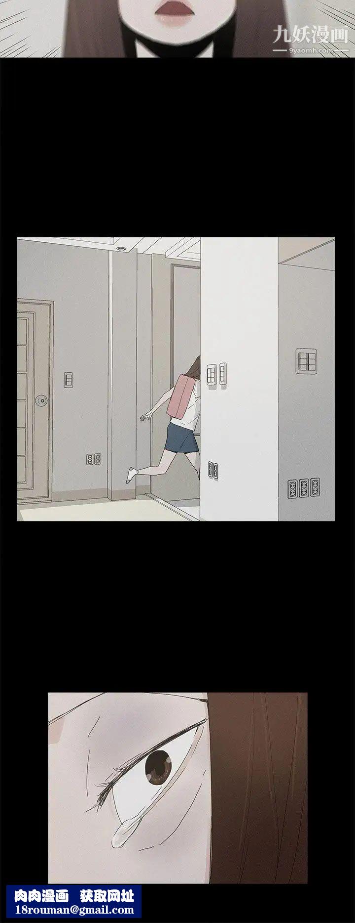 代理孕母第26話-不能愛的原因