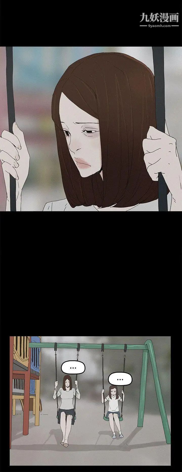 代理孕母第26話-不能愛的原因