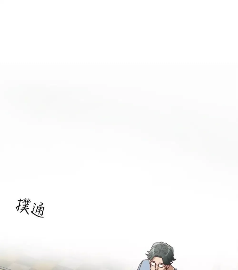 有夫同享-第23话-老公可疑的行径 - 图片 10