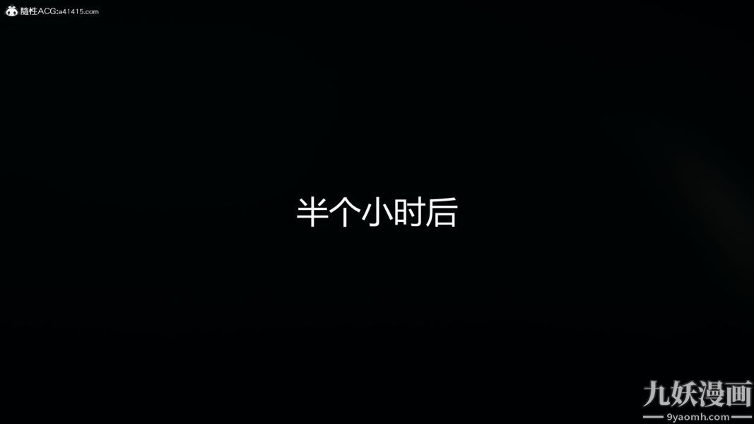 人情債償還系統[3D]第14話上