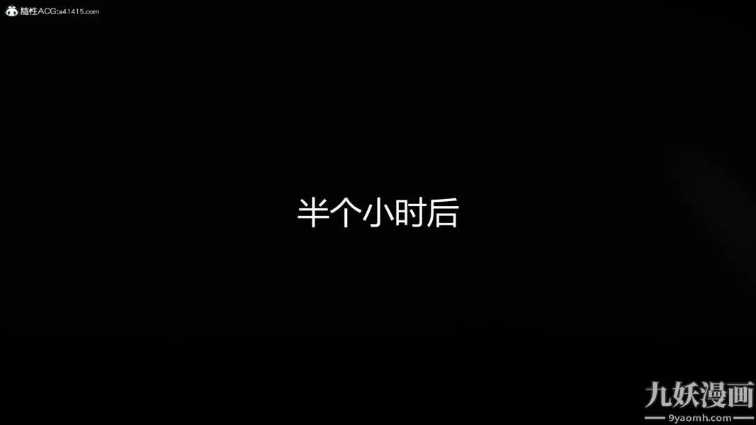 人情債償還系統[3D]第14話上