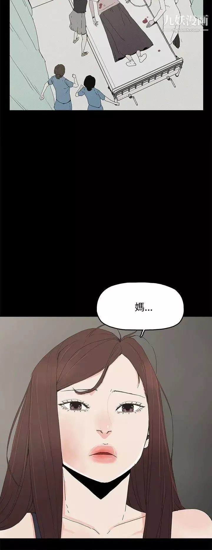代理孕母-第26话-不能爱的原因 - 图片 28