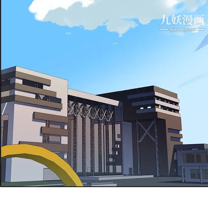 优质女人第35话