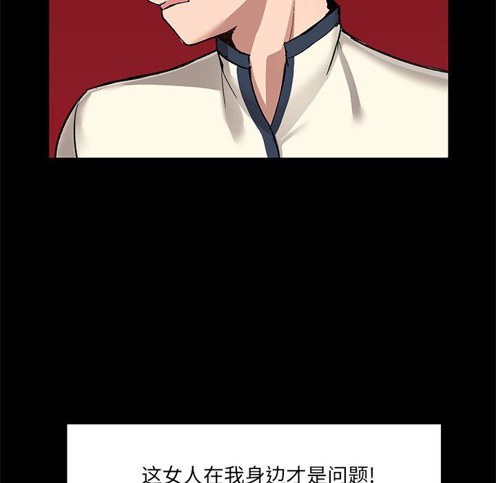 愛玩遊戲的女人們第14話