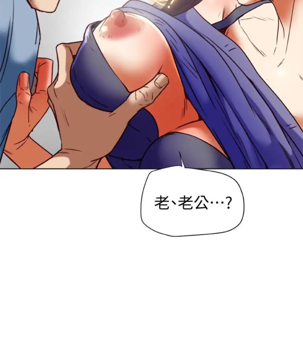 有夫同享第23话-老公可疑的行径