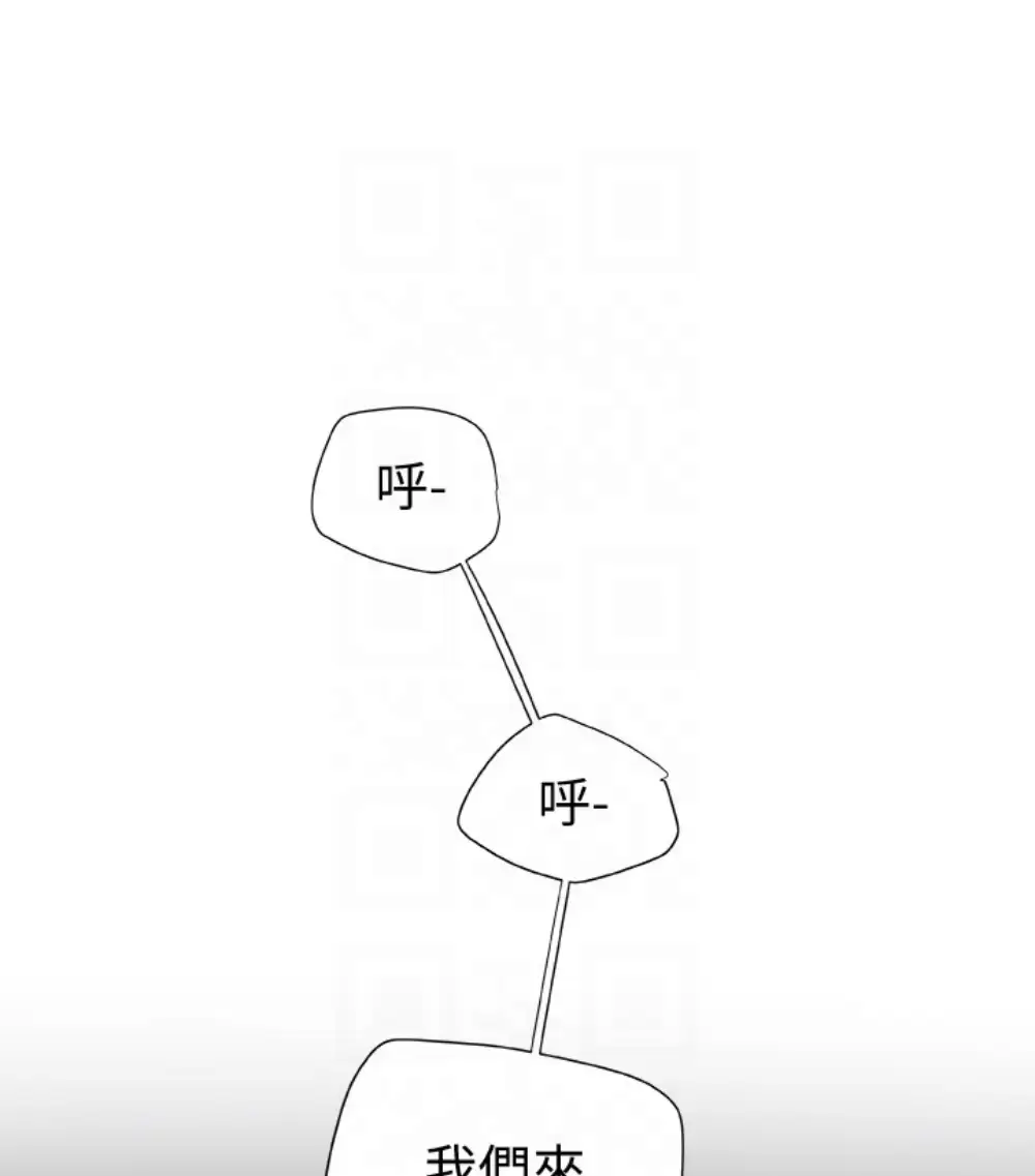 有夫同享第23话-老公可疑的行径