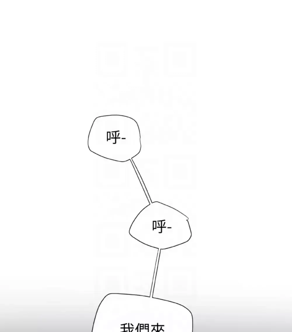 有夫同享第23話-老公可疑的行徑