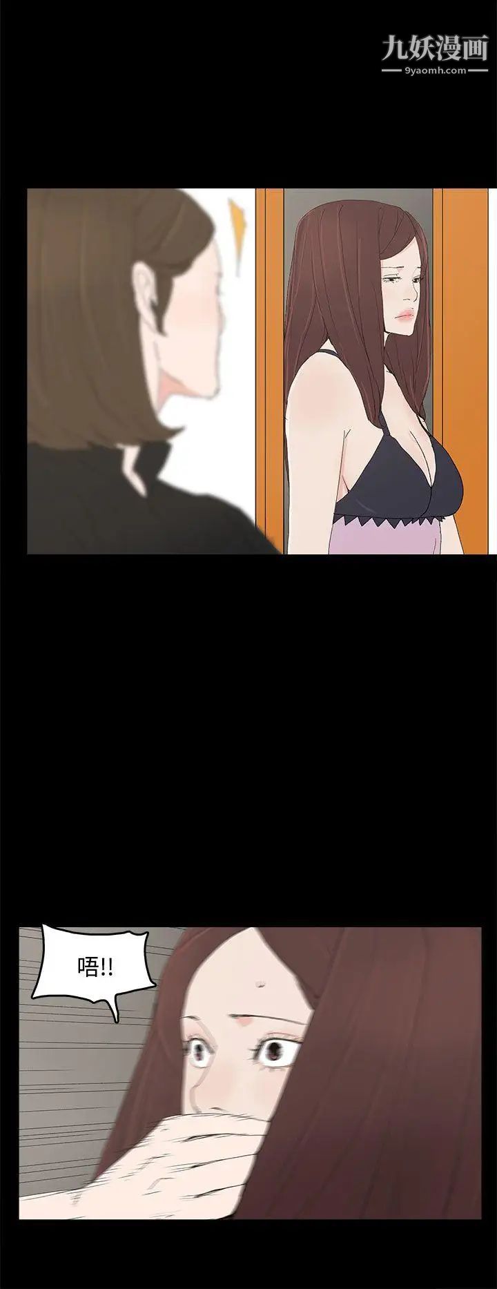 代理孕母第26話-不能愛的原因