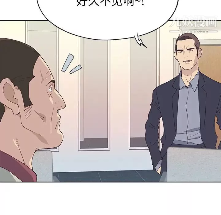 優質女人第35话