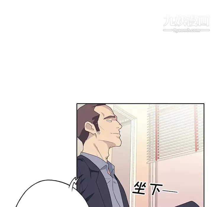 优质女人-第35话 - 图片 86