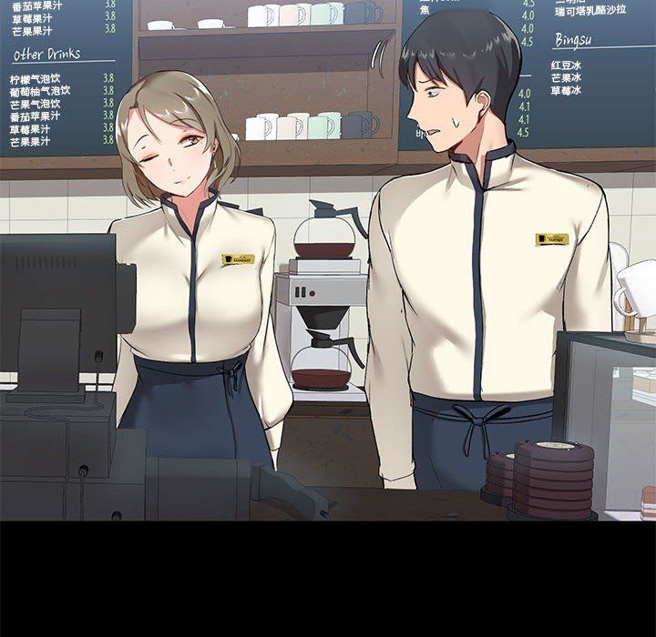 愛玩遊戲的女人們第14話