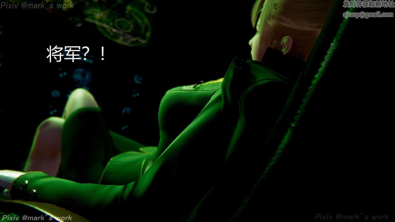 [3D]AI少女-幻影战队之章第34话