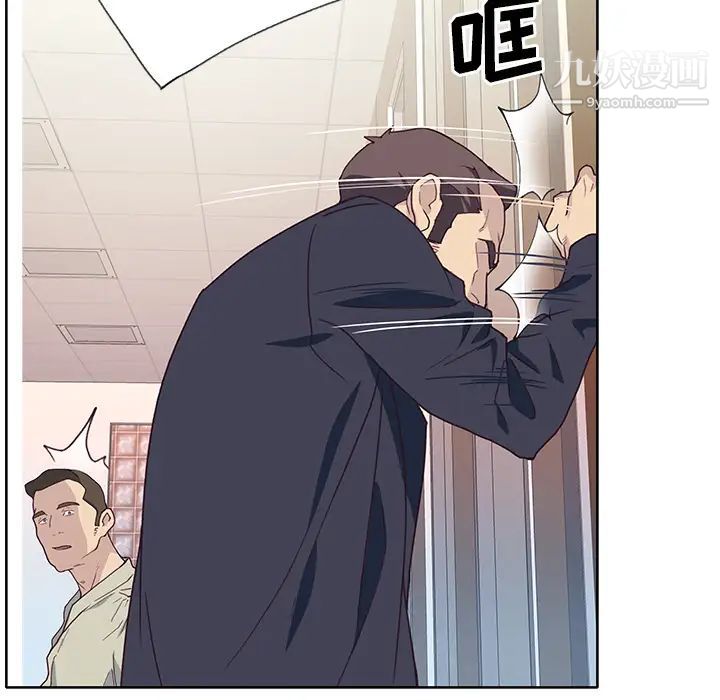 优质女人第35话