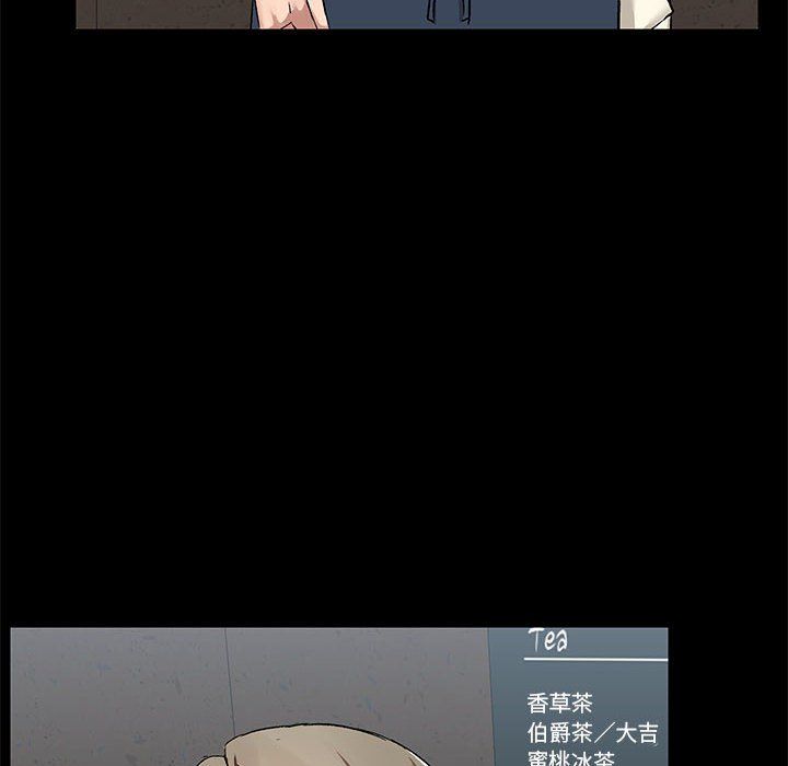 爱玩游戏的女人们第14话