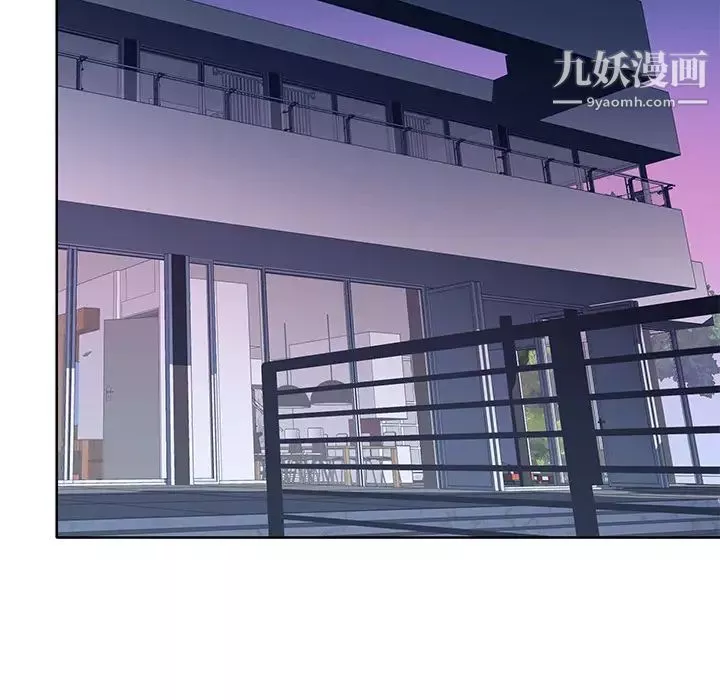 優質女人第35话