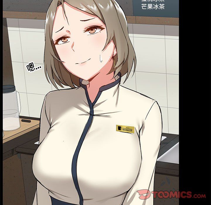 愛玩遊戲的女人們第14話