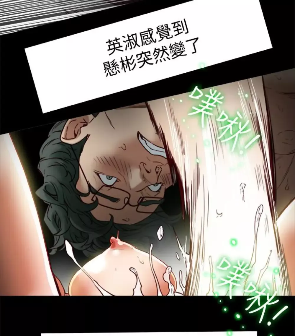 有夫同享第23話-老公可疑的行徑