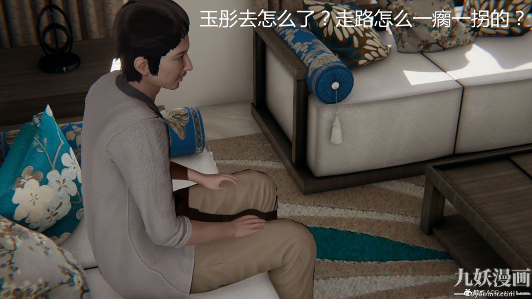 人情债偿还系统[3D]第14话下