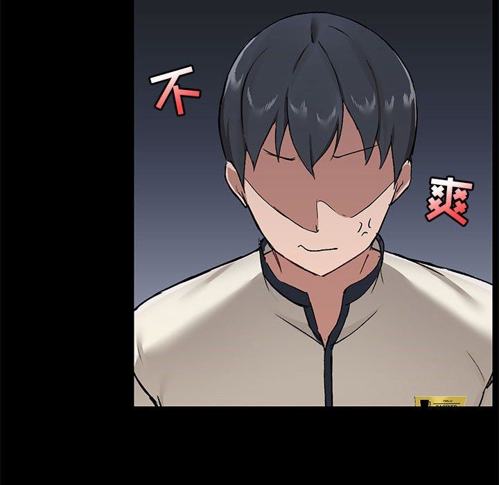 爱玩游戏的女人们第14话