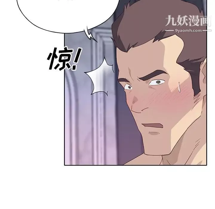 优质女人-第35话 - 图片 110