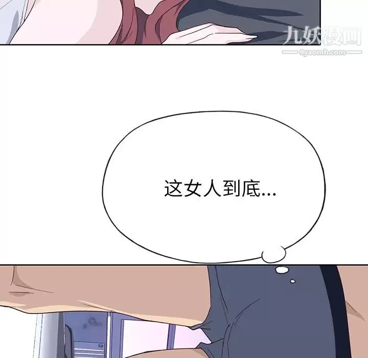 优质女人-第35话 - 图片 112