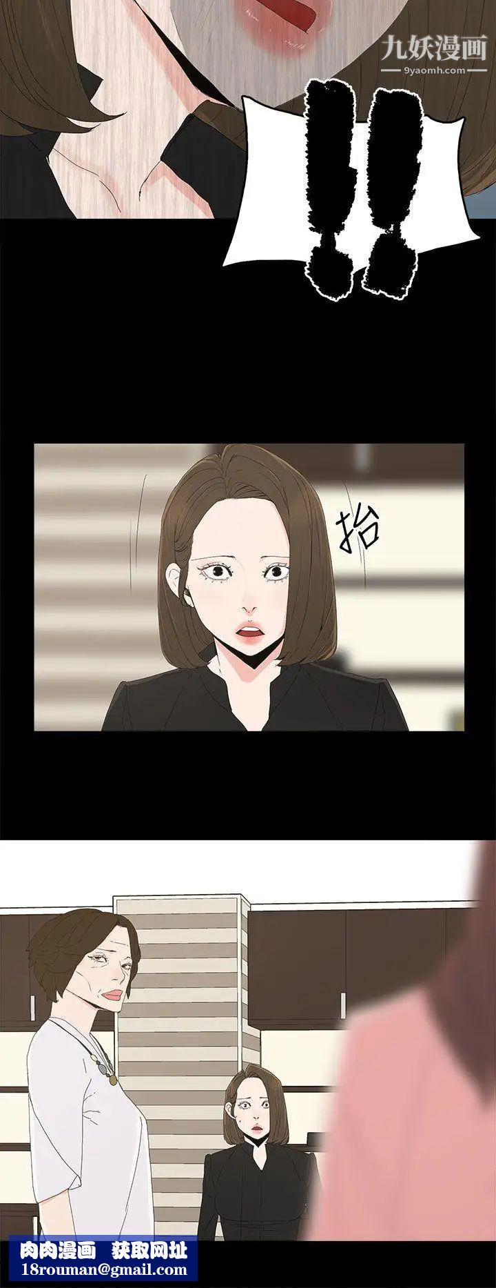 代理孕母第27话-为什么我就不行?