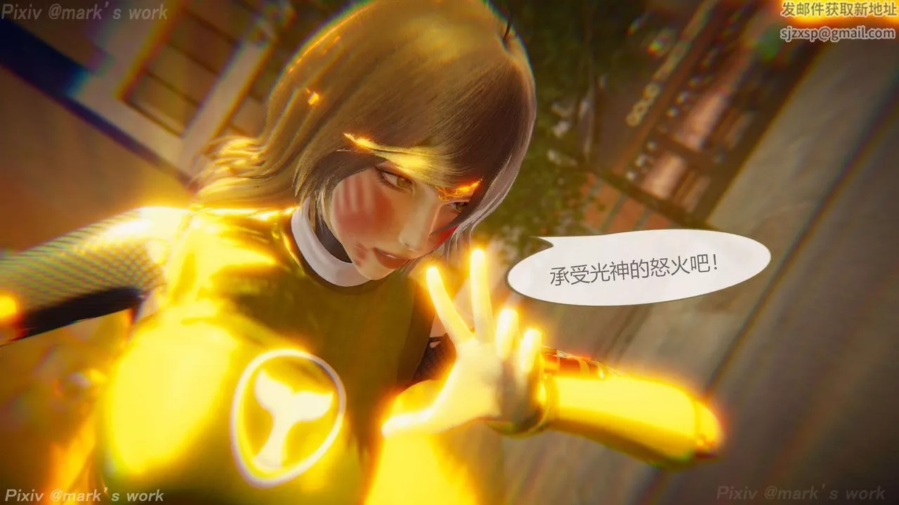 [3D]AI少女-幻影戰隊之章第35話