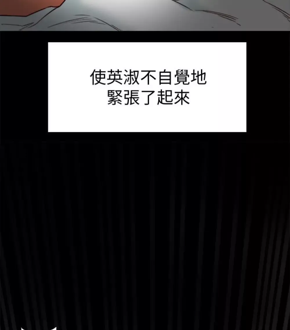有夫同享-第23话-老公可疑的行径 - 图片 41
