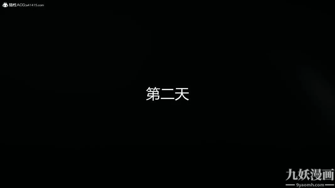 人情债偿还系统[3D]-第14话下 - 图片 10