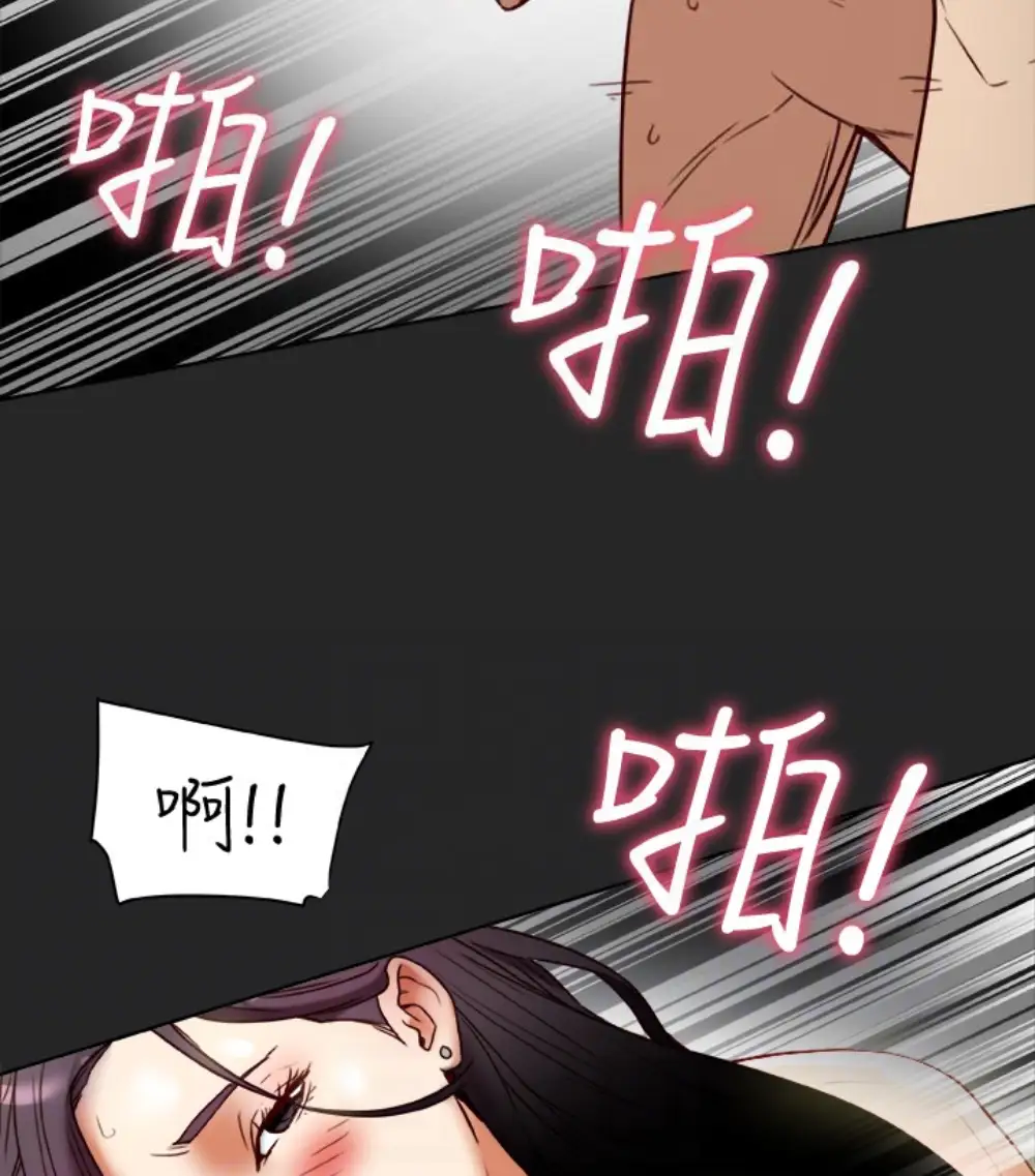 有夫同享第23话-老公可疑的行径