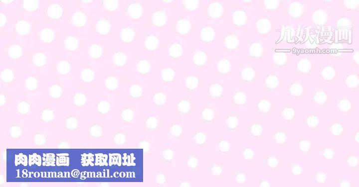 优质女人第35话