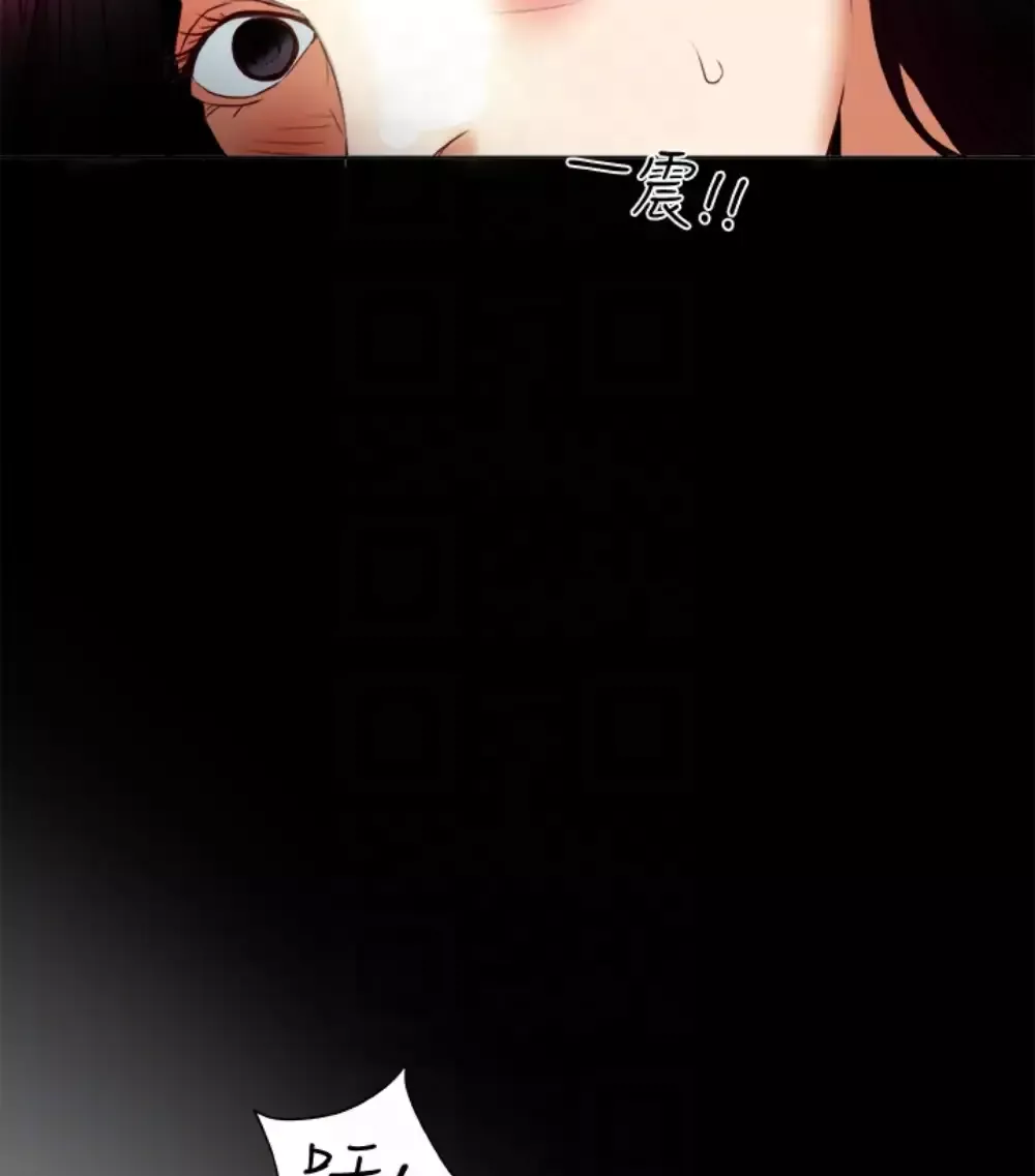 有夫同享-第23话-老公可疑的行径 - 图片 48