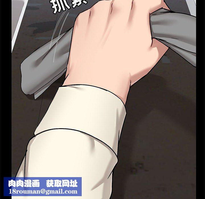 愛玩遊戲的女人們第14話