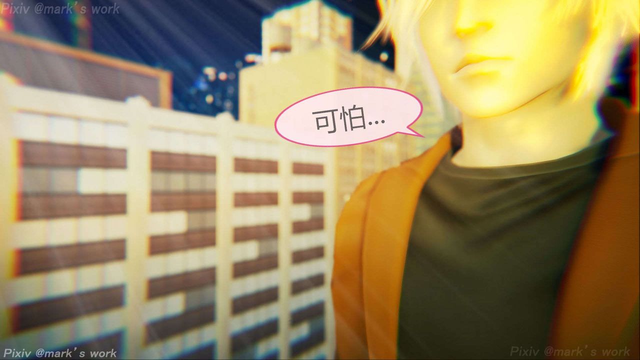 [3D]AI少女-幻影戰隊之章第35話