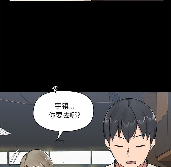 愛玩遊戲的女人們第14話