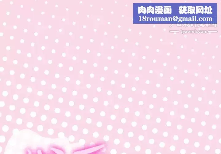 优质女人-第36话 - 图片 1