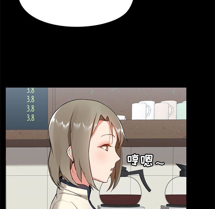 愛玩遊戲的女人們第14話