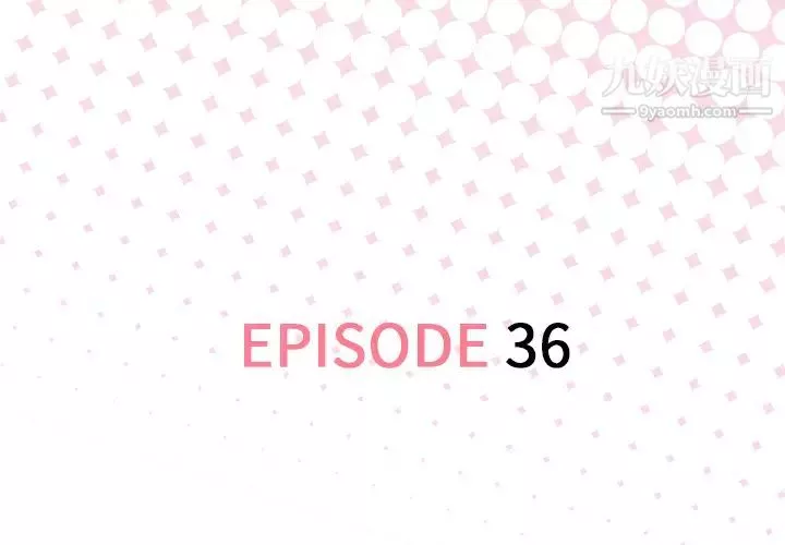 优质女人-第36话 - 图片 3