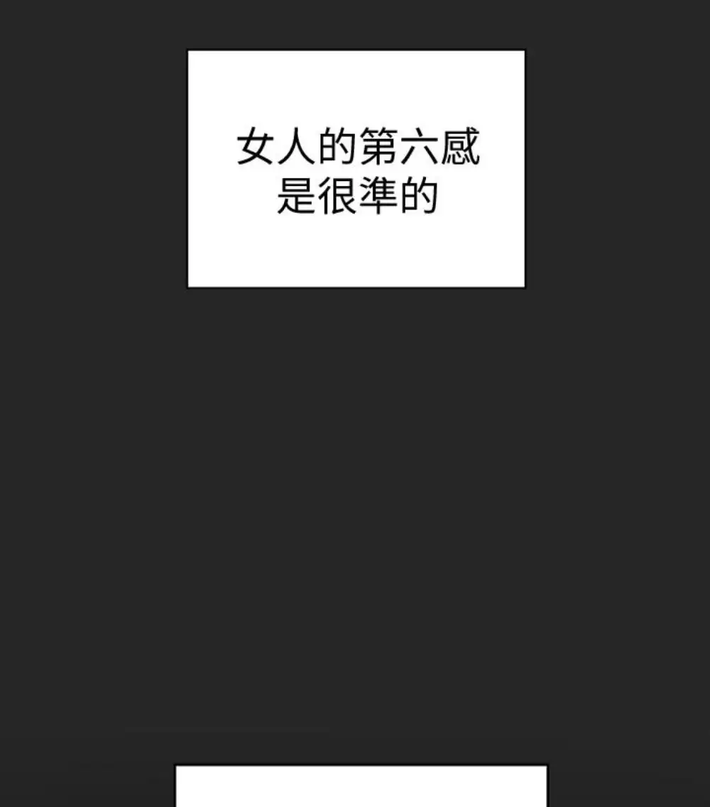 有夫同享第23话-老公可疑的行径