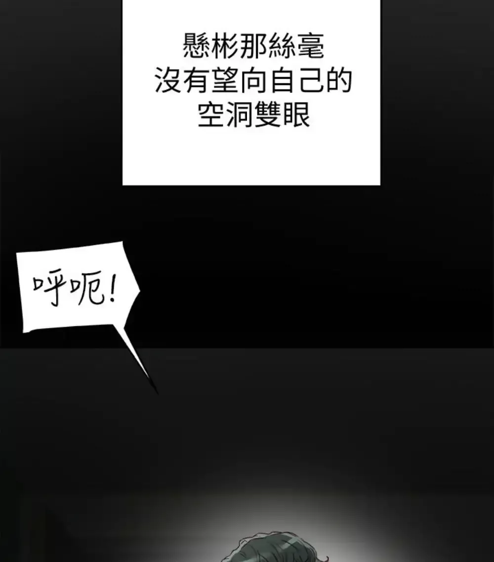 有夫同享第23話-老公可疑的行徑
