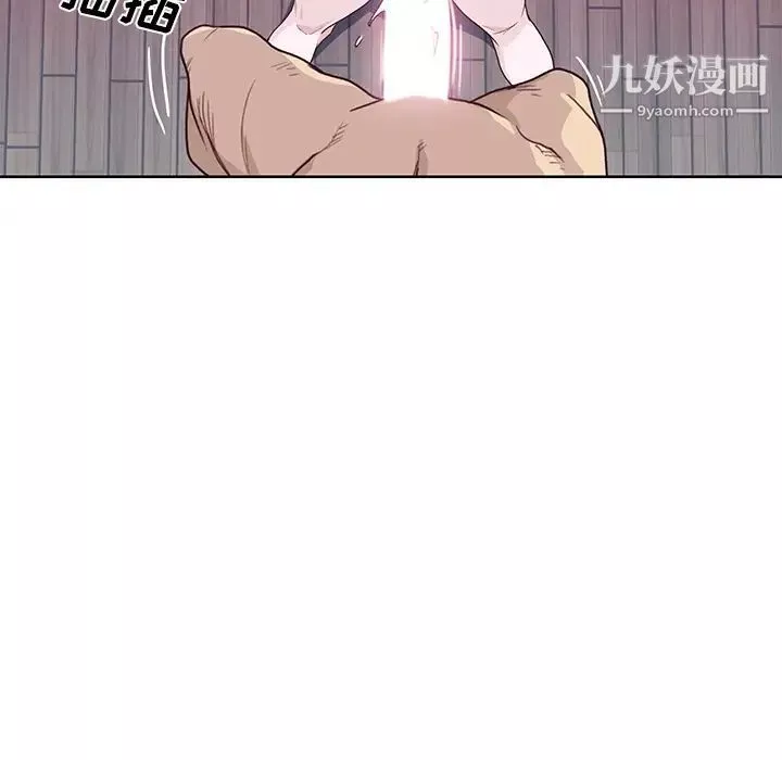 優質女人第36话