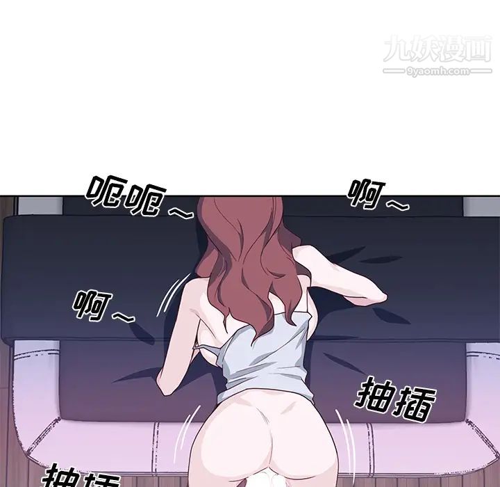 優質女人第36话