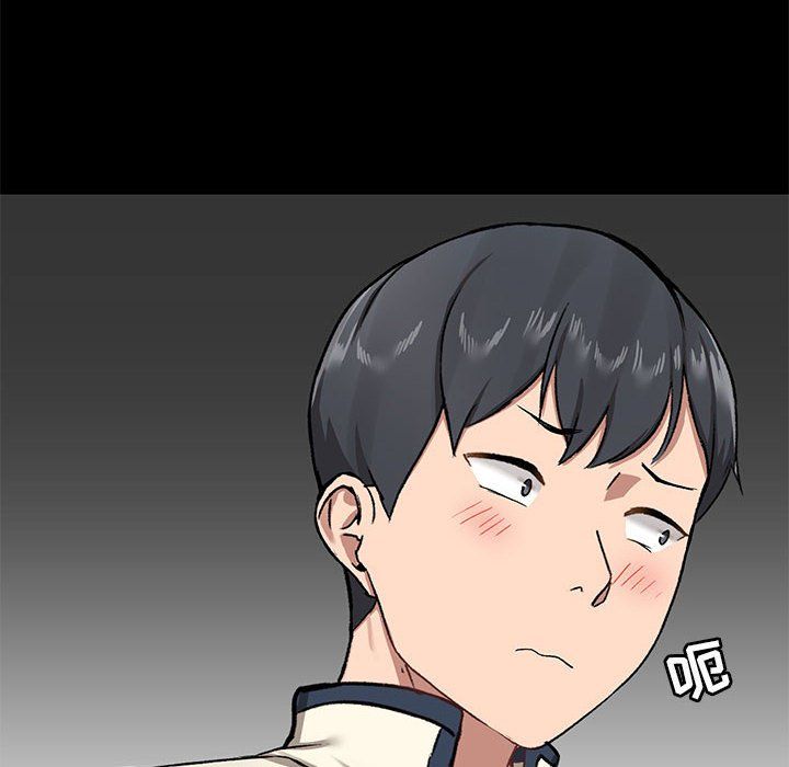 愛玩遊戲的女人們第14話