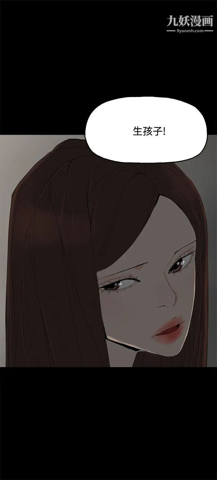 代理孕母第28話-變換的立場