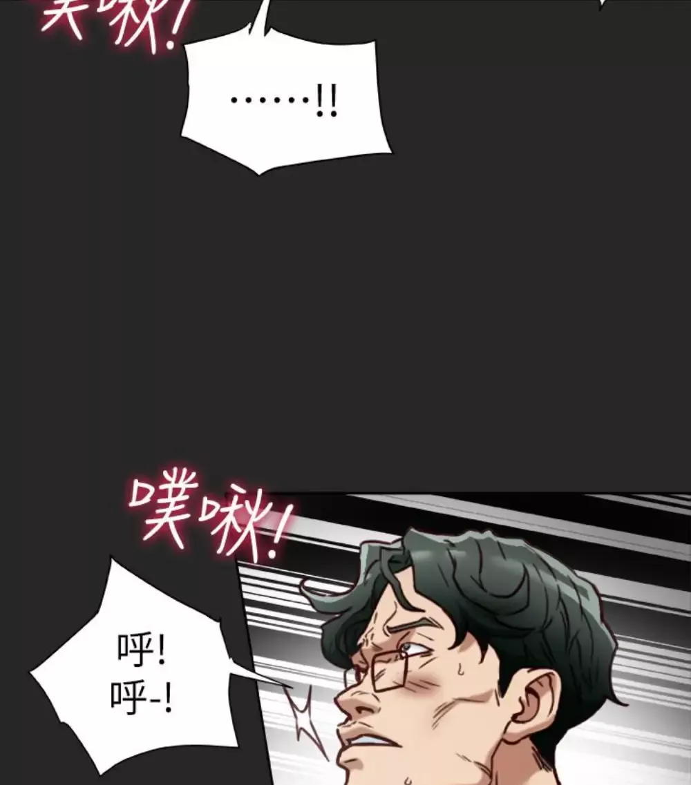 有夫同享第23話-老公可疑的行徑