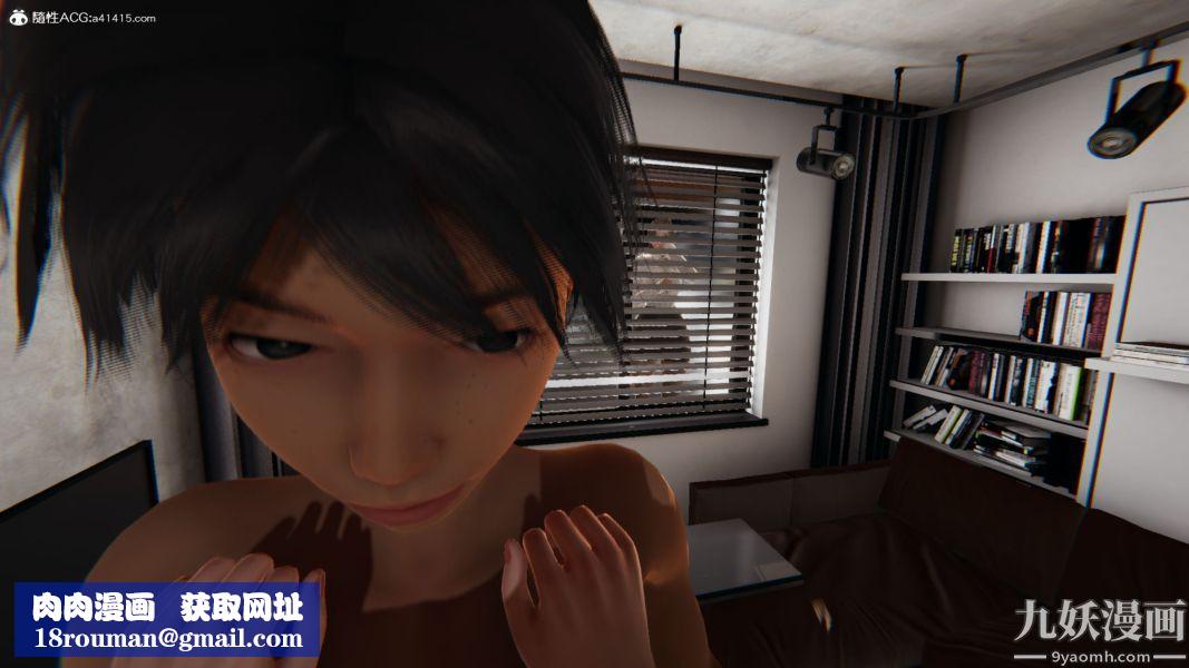 人情債償還系統[3D]第14話下