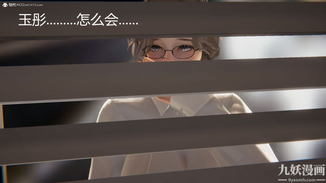 人情債償還系統[3D]第14話下