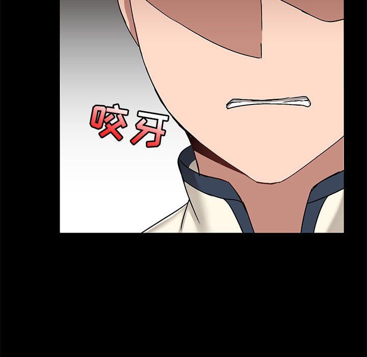 愛玩遊戲的女人們第14話