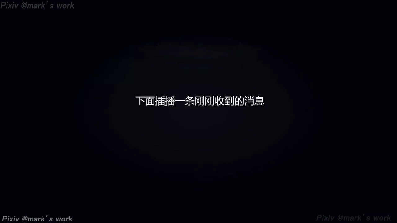 [3D]AI少女-幻影戰隊之章第35話