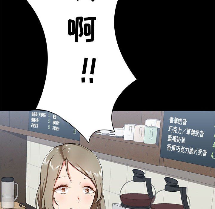 愛玩遊戲的女人們第14話